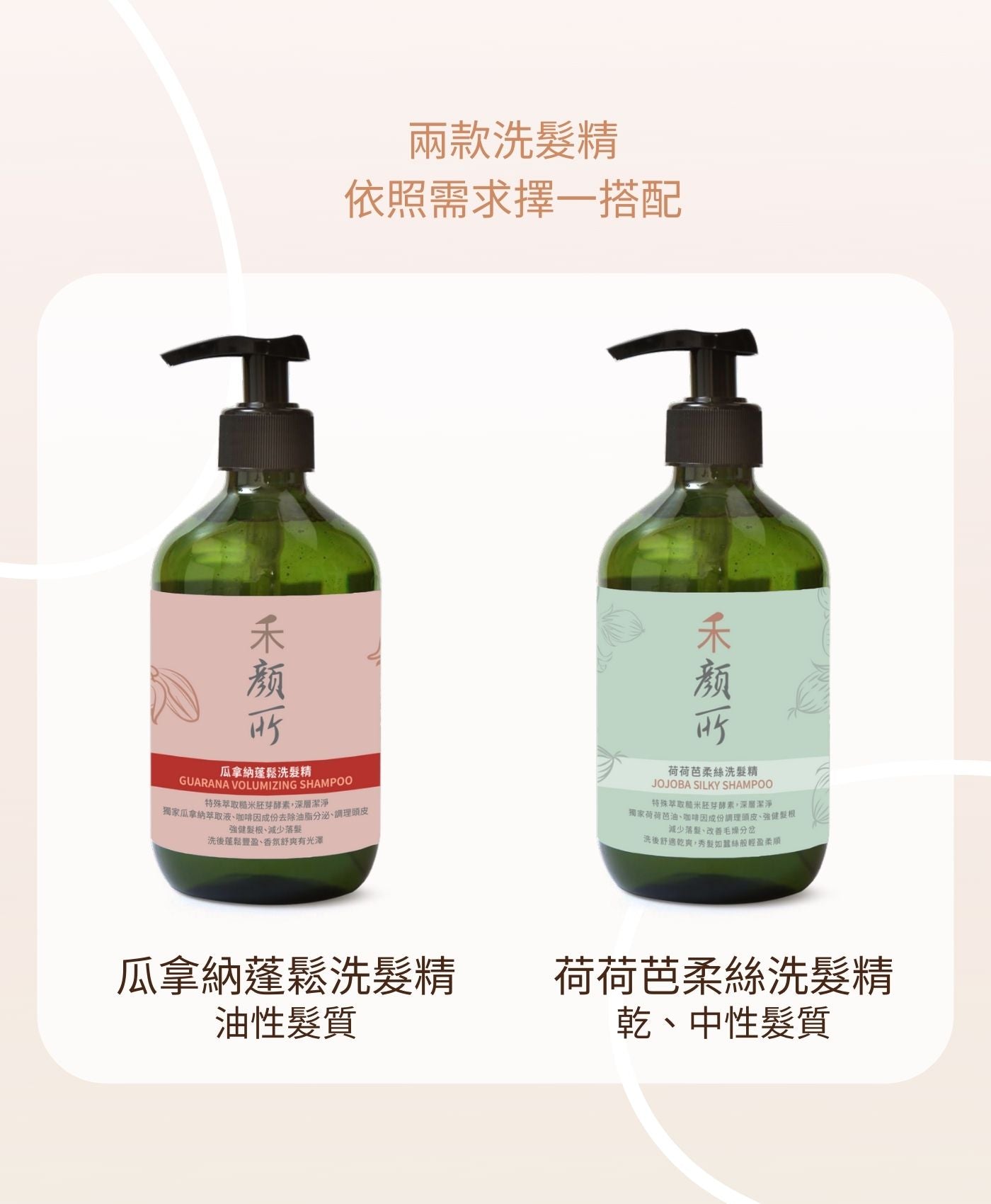 潔淨四寶