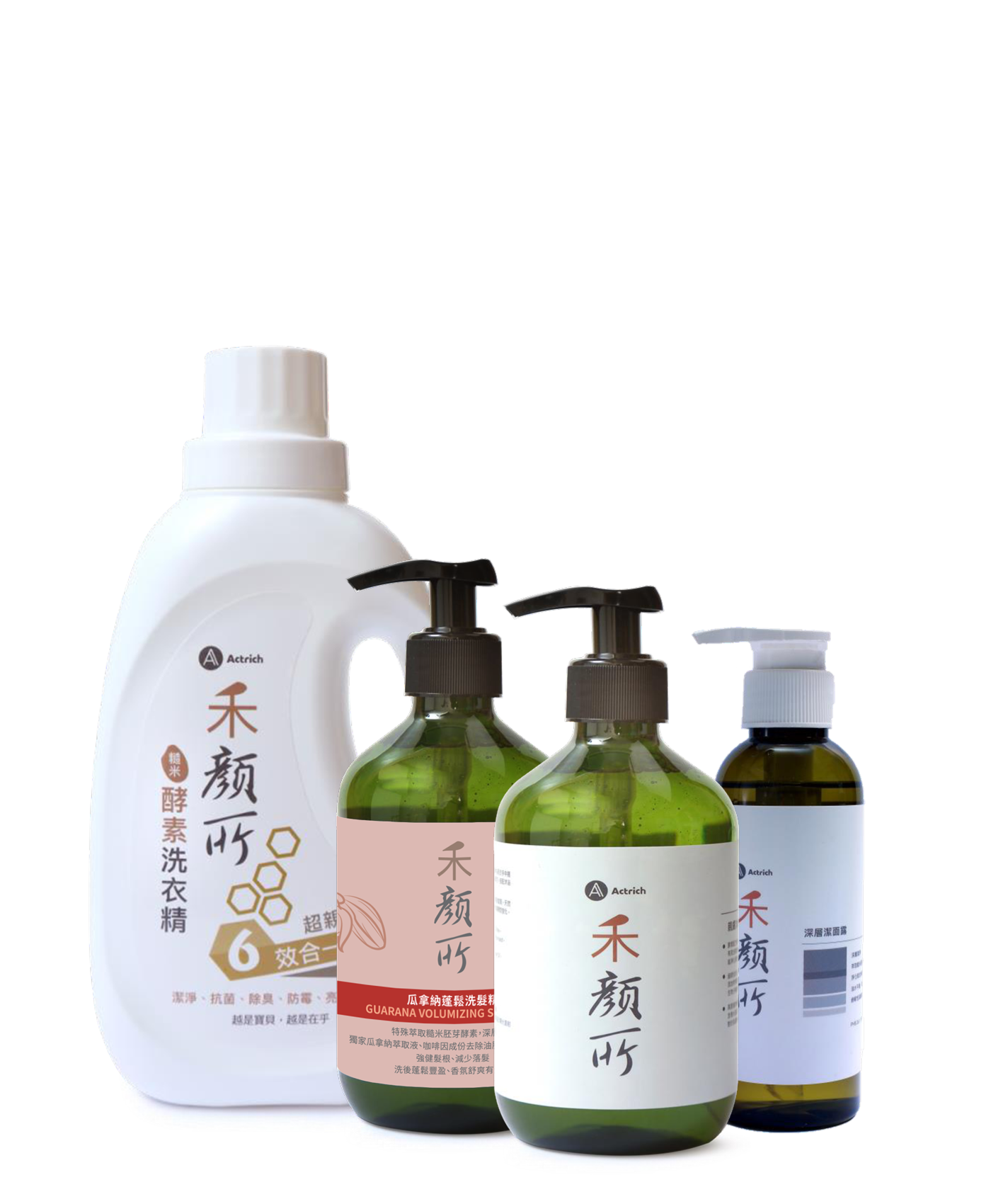 潔淨四寶
