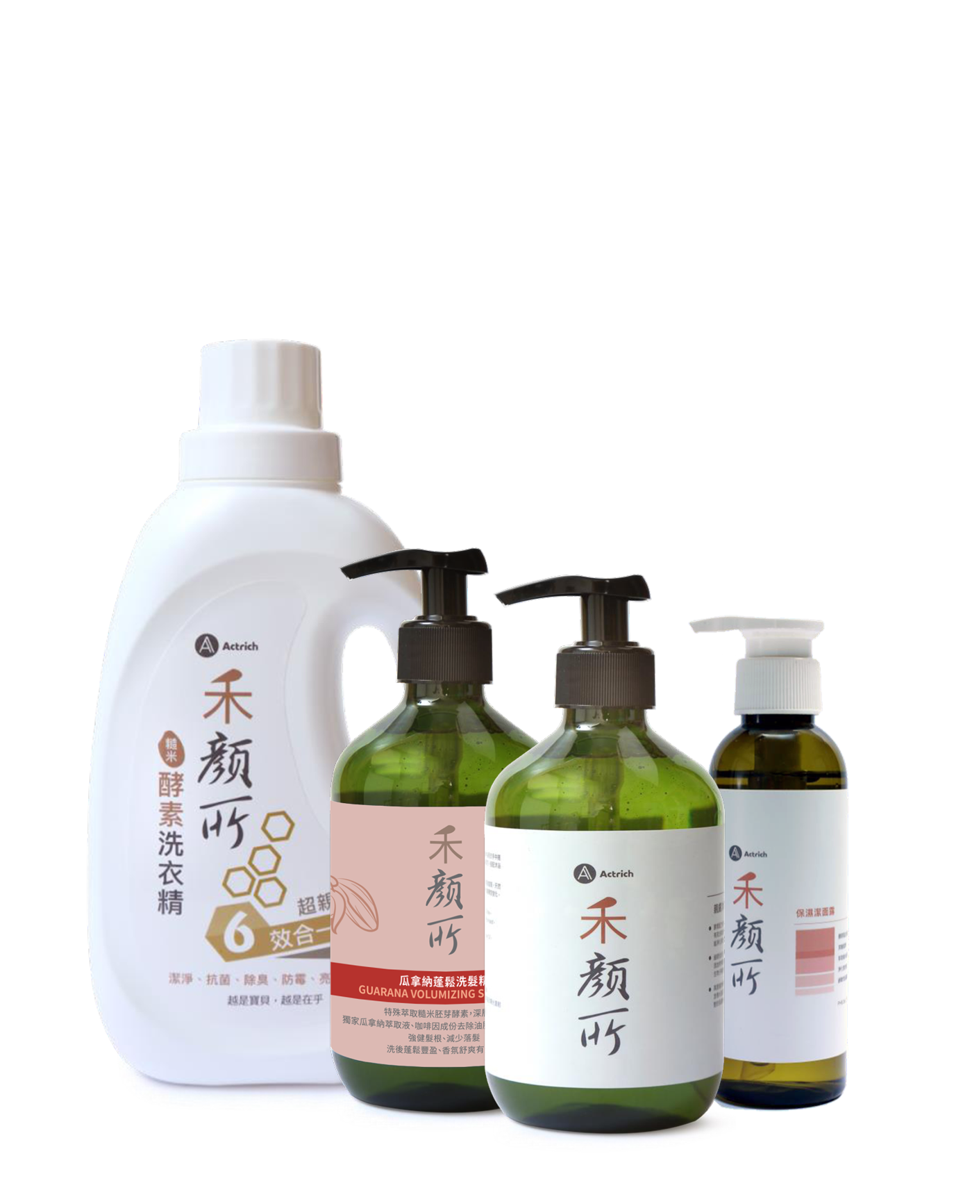 潔淨四寶