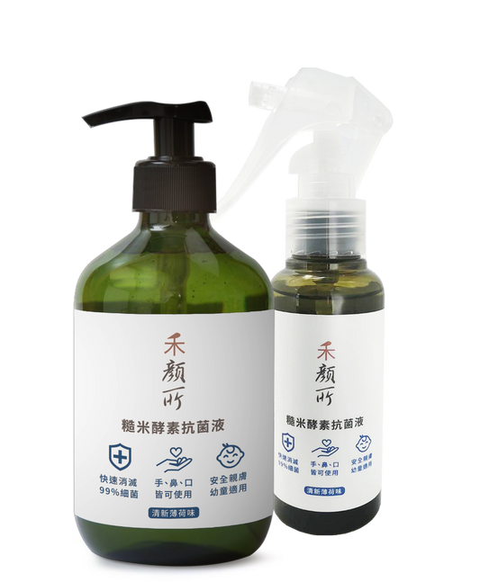 糙米酵素抗菌液