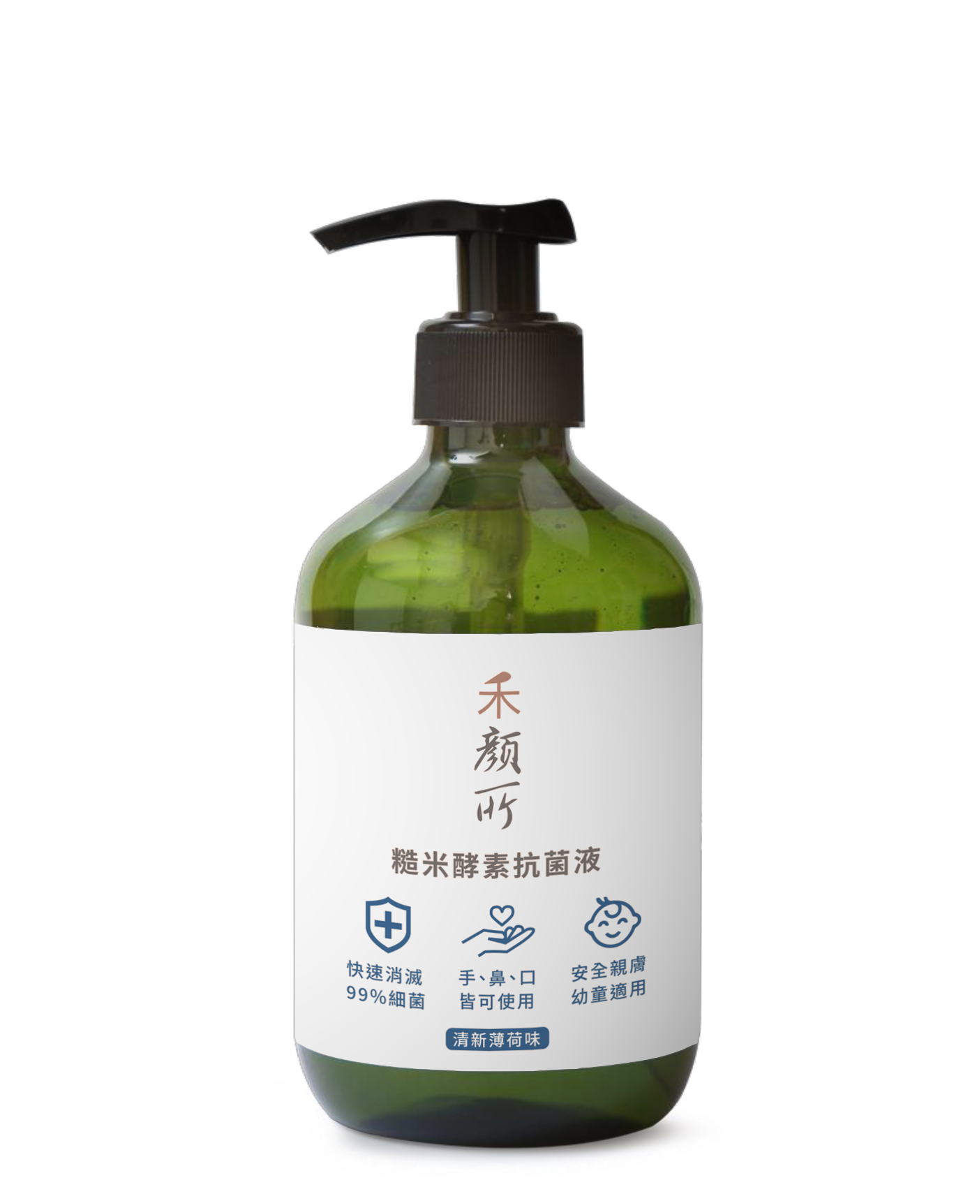 糙米酵素抗菌液