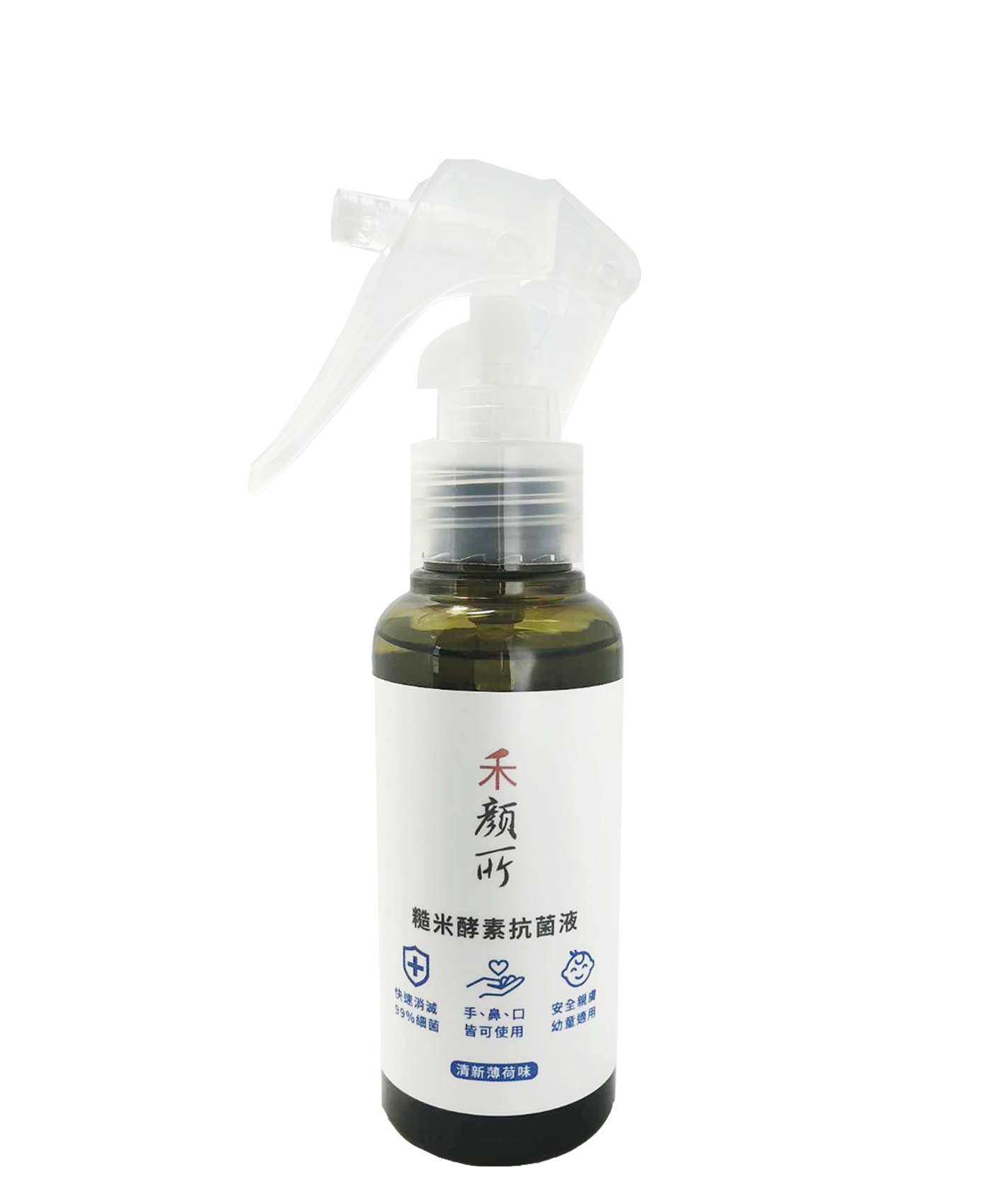 糙米酵素抗菌噴霧/抗菌液