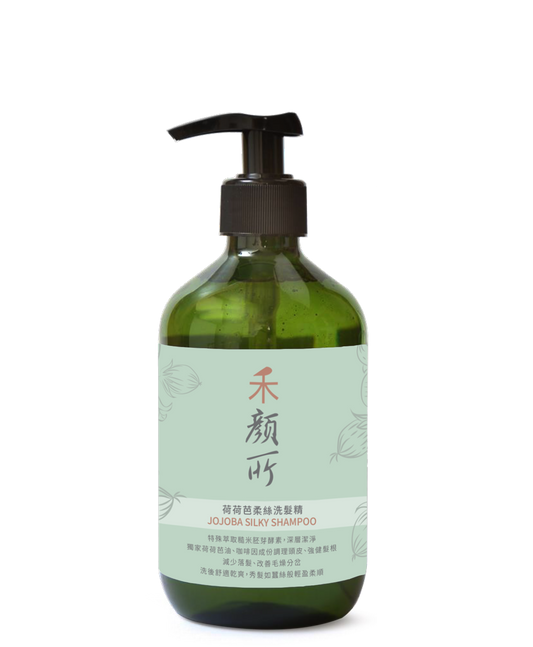 荷荷芭柔絲洗髮精