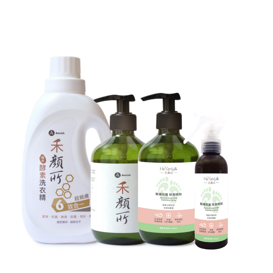 鞋襪抗菌除臭噴劑