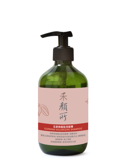 瓜拿納蓬鬆洗髮精