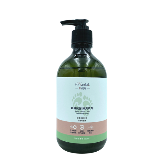 鞋襪抗菌除臭噴劑